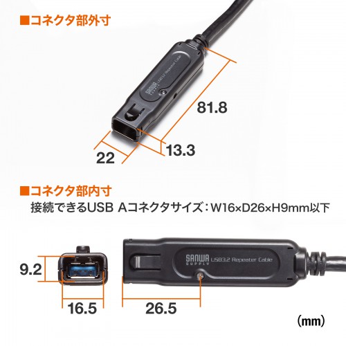 USBアクティブリピーターケーブル（10m延長・USB3.2・抜け止めロック機構付き） KB-USB-RLK310 サンワサプライ