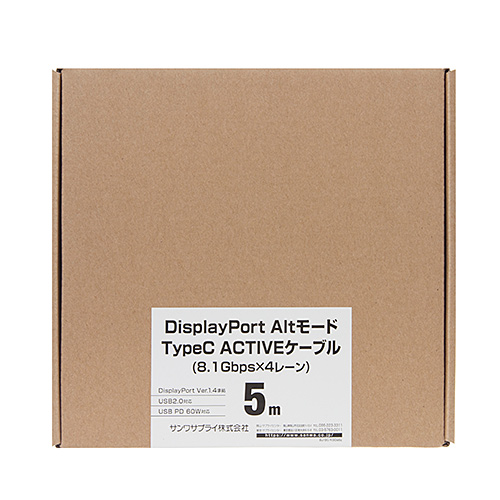 DisplayPortAltモード TypeC ACTIVEケーブル  (8.1Gbps×4・5m・ブラック)