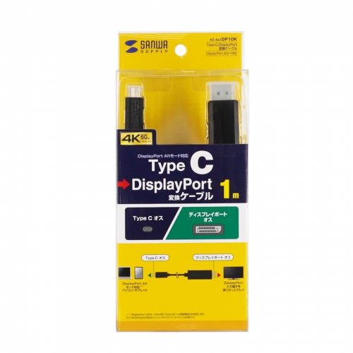 TypeC-DisplayPort変換ケーブル（4K/60Hz対応・ブラック・1m）KC-ALCDP10K