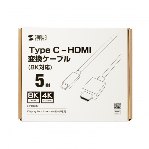USB Type-C - HDMI変換ケーブル（8K/60Hz・4K/144Hz・5m・HDR対応