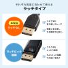 DisplayPortケーブル（2m・ver.2.1・最大16K60Hz(DSC圧縮時/UHBR13.5)・HDR動的メタデータ対応・HDCP2.2/1.4対応・ツイストペア線使用・DP40）