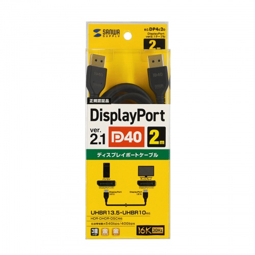 DisplayPortケーブル（2m・ver.2.1・最大16K60Hz(DSC圧縮時/UHBR13.5)・HDR動的メタデータ対応・HDCP2.2/1.4対応・ツイストペア線使用・DP40）