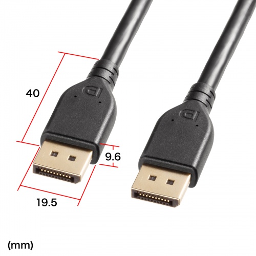DisplayPortケーブル（2m・ver.2.1・最大16K60Hz(DSC圧縮時/UHBR13.5)・HDR動的メタデータ対応・HDCP2.2/1.4対応・ツイストペア線使用・DP40）