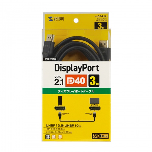 DisplayPortケーブル（3m・ver.2.1・最大16K60Hz(DSC圧縮時/UHBR13.5)・HDR動的メタデータ対応・HDCP2.2/1.4対応・ツイストペア線使用・DP40）