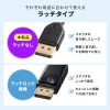 DisplayPortケーブル（1m・ver.2.1・最大16K60Hz(DSC圧縮時/UHBR13.5)・HDR動的メタデータ対応・HDCP2.2/1.4対応・ツイストペア線使用・DP80）