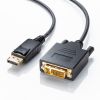 DisplayPort-DVI変換ケーブル（DisplayPortコネクタ・DVIコネクタ・フルHD・DisplayPort・Ver.1.2・1m）