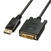 DisplayPort-DVI変換ケーブル（DisplayPortコネクタ・DVIコネクタ・フルHD・DisplayPort・Ver.1.2・1m）