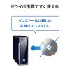 DisplayPort-DVI変換ケーブル（DisplayPortコネクタ・DVIコネクタ・フルHD・DisplayPort・Ver.1.2・1m）