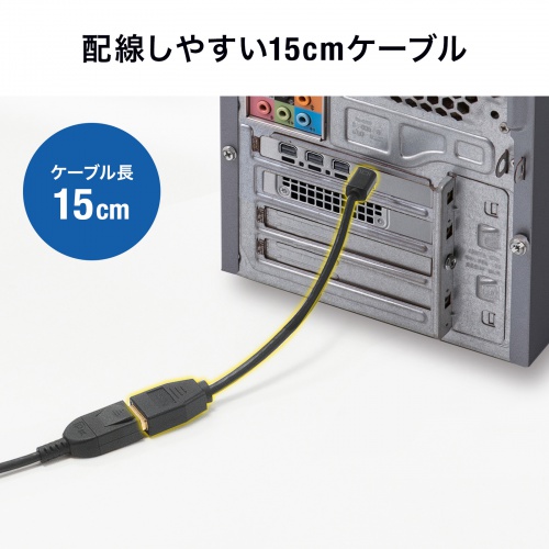 Mini DisplayPort変換ケーブル（15cm・DisplayPortメス変換・4K/60Hz対応・映像出力・音声出力・DPCP・HDCP）