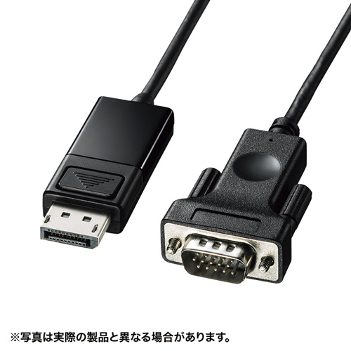 DisplayPort-VGA変換ケーブル（ブラック・2m）