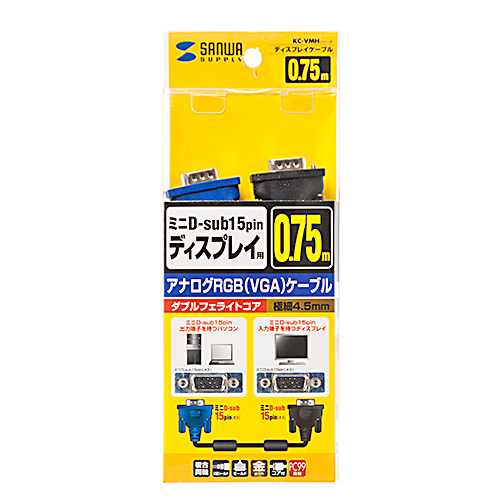 ディスプレイケーブル（0.75m）