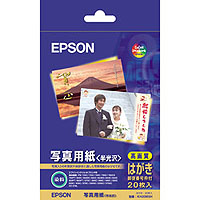 写真用紙＜絹目調＞(はがき・20枚)