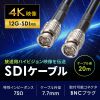 12G-SDIケーブル（4K対応・20m）