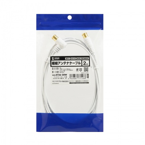 アンテナケーブル（極細・4K対応・8K対応・S2.5C-FB・片側L字・アンテナコード・同軸ケーブル・2m）