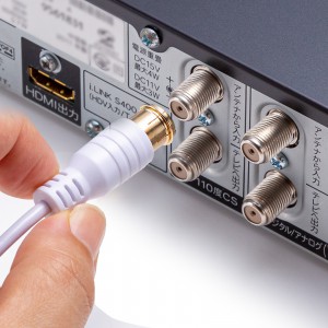 アンテナ分波器（4K対応・8K対応・地デジ対応・BS/CS対応・一体型・出力ケーブル20cm×2本）