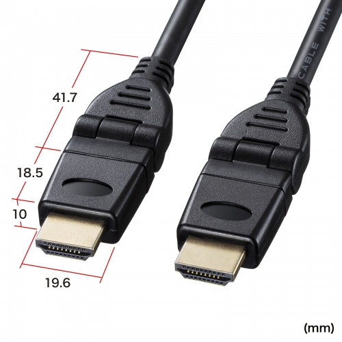 ハイスピードHDMIケーブル（3Dコネクタ・スッキリ配線・1080pフルHD対応・イーサネット対応・ブラック・3m） KM-HD20-3D30N サンワサプライ