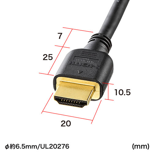 HDMIケーブル（ハイスピード・5m・ブラック） KM-HD20-50HK