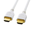 ハイスピードHDMIケーブル（5m・ホワイト）