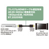 プレミアムHDMIケーブル（2m・ブラック）　KM-HD20-P20　サンワサプライ