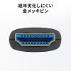 HDMI光ファイバーケーブル（15m・4K60Hz・18Gbps・HDR・ARC・ラッチ付）