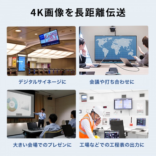 HDMI光ファイバーケーブル（30m・4K60Hz・18Gbps・HDR・ARC・ラッチ付）
