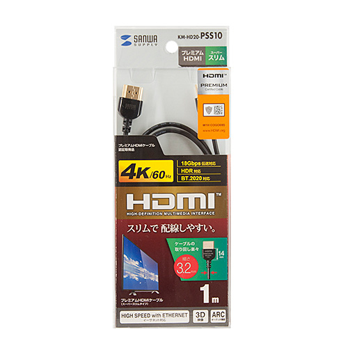 HDMIケーブル（スーパースリムタイプ・4K/60Hz・極細・1m） KM-HD20-PSS10 サンワサプライ