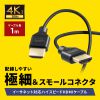 HDMIケーブル（1m・4K/30Hz・スリム・極細・細い・スモールコネクタ・認証品・ARC・高解像度・高音質）