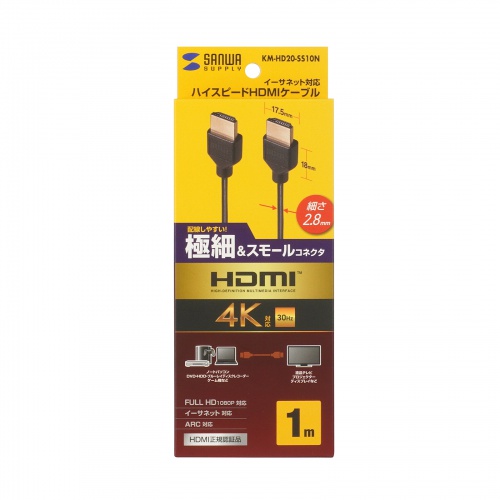 HDMIケーブル（1m・4K/30Hz・スリム・極細・細い・スモールコネクタ・認証品・ARC・高解像度・高音質）