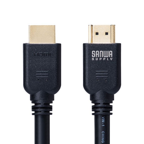 HDMIケーブル（5m・ウルトラハイスピード・8K60Hz・48Gbps対応） KM-HD20-U50 サンワサプライ