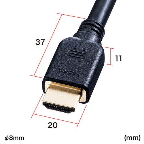 HDMIケーブル（5m・ウルトラハイスピード・8K60Hz・48Gbps対応） KM-HD20-U50 サンワサプライ