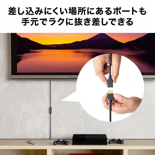 HDMI延長ケーブル（8K/60Hz・4K/120Hz・HDR対応・0.3m） KM-HD20-UEN03 サンワサプライ