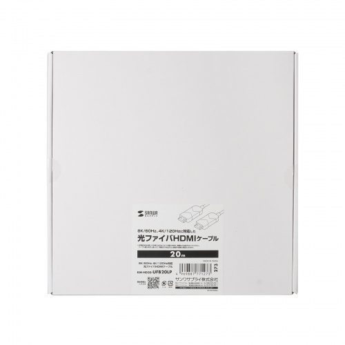 光ファイバーHDMIケーブル（8K/60Hz・4K/120Hz対応・ARC対応・PS5対応・PS4対応・20m） KM-HD20-UFB20LP サンワサプライ