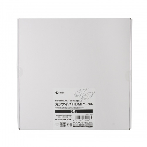 光ファイバーHDMIケーブル（8K/60Hz・4K/120Hz対応・ARC対応・PS5対応・PS4対応・30m） KM-HD20-UFB30LP サンワサプライ