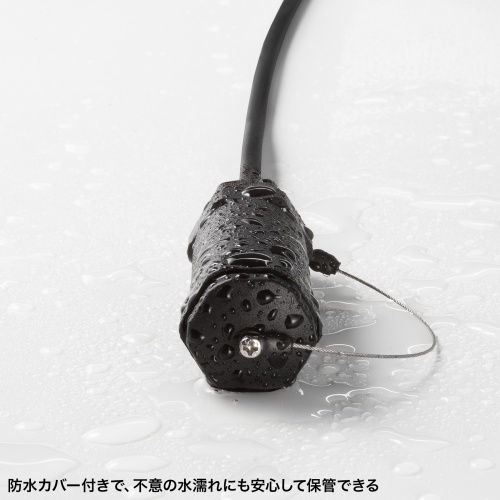 HDMIケーブル（ウルトラハイスピード・ステンレスガード・高耐久・8K/60Hz・4K/120Hz・防水カバーつき・光ファイバ・48Gbps・HDCP2.2対応・10m）