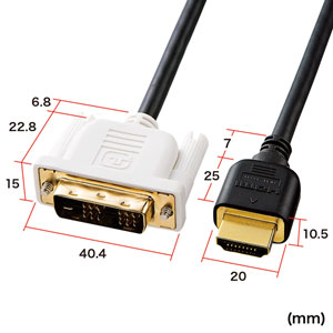 HDMI-DVIケーブル（コンパクトコネクタ・スリムケーブル・2m） KM-HD21-20K サンワサプライ