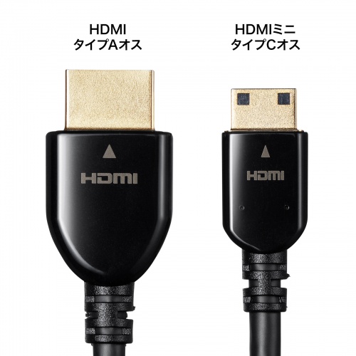 HDMIミニケーブル（イーサネット対応・ハイスピード・ブラック・3m） KM-HD22-30K