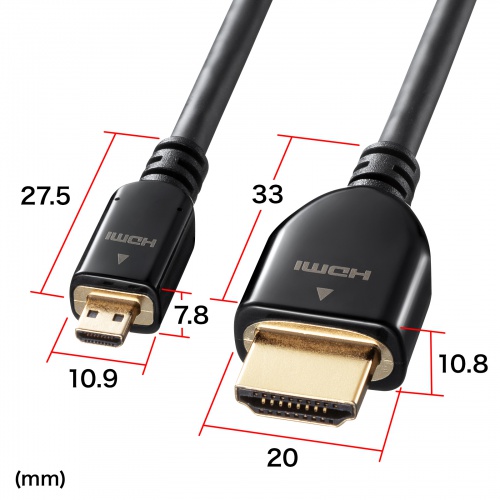 イーサネット対応ハイスピードHDMIマイクロケーブル（ブラック・3m）