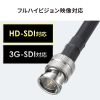 SDIケーブル（HD-SDI対応・3G-SDI対応・BNCプラグ・同軸ケーブル・2m・ブラック）