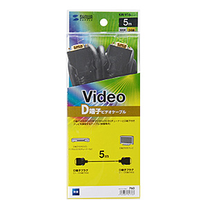 ビデオケーブル（5m・D端子・映像・音声） KM-V16-50K2 サンワサプライ