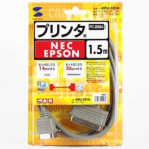 プリンタケーブル（1.5m）