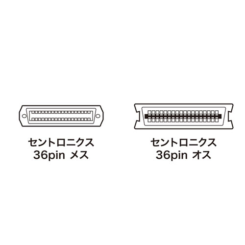 プリンタ延長ケーブル（2m）