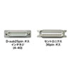 D-sub25pinオス-セントロニクス36pinオス、プリンタケーブル（1m） KPU-PS2-1K サンワサプライ