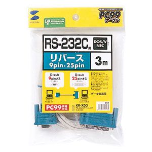 【訳あり 新品】RS-232Cケーブル（クロス・3m） ※箱にキズ、汚れあり