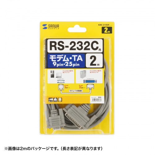 RS-232Cケーブル（TA・モデム用・6m） KRS-3106FK2 サンワサプライ