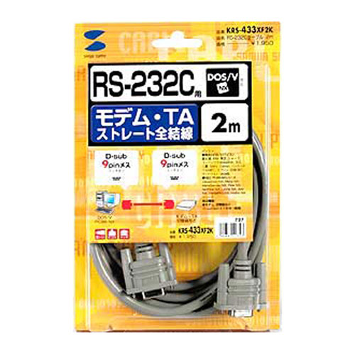 RS-232Cケーブル（モデム・TA用・2m）
