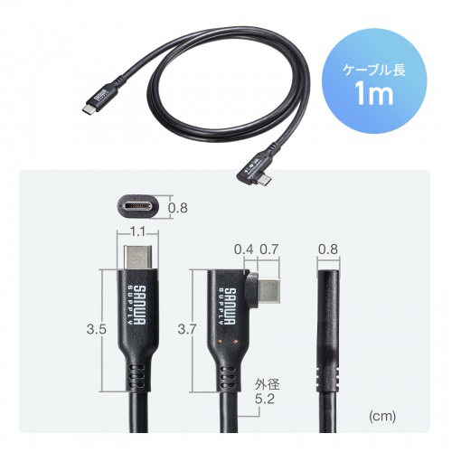 USB-C Type-Cケーブル(片側L字コネクタ・1m・PD100W・10Gbps・4K/60Hz映像出力・高速データ転送・ブラック)