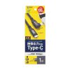 USB-C Type-Cケーブル(片側L字コネクタ・1m・PD100W・10Gbps・4K/60Hz映像出力・高速データ転送・ブラック)