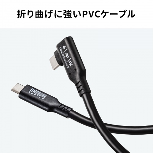 USB-C Type-Cケーブル(片側L字コネクタ・2m・PD100W・10Gbps・4K/60Hz映像出力・高速データ転送・ブラック)