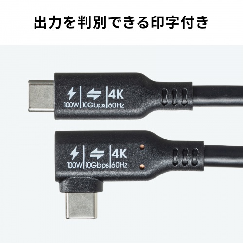 USB-C Type-Cケーブル(片側L字コネクタ・2m・PD100W・10Gbps・4K/60Hz映像出力・高速データ転送・ブラック)