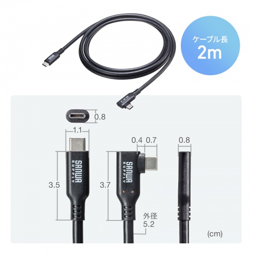 USB-C Type-Cケーブル(片側L字コネクタ・2m・PD100W・10Gbps・4K/60Hz映像出力・高速データ転送・ブラック)